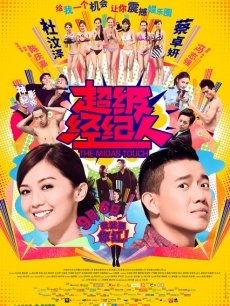 章芃芃-二月最新土豪高价定制 九头身大美女 超大尺度自慰[47p 1v/757M]